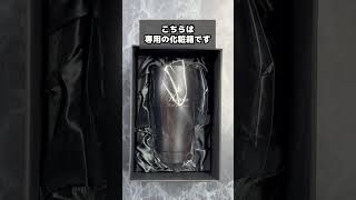 【お店編】ご注文いただくと、このように名入れタンブラーをご用意してます ＃名入れタンブラー  #うつわのお店たたら