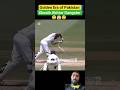 Shoaib Akhtar fast bowler💪 Khatarnak bowler #video #fouryou #fouryou