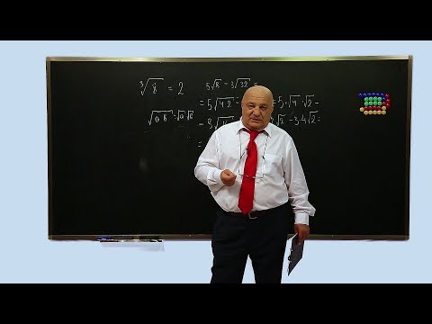 ცვანციკას ონლაინ გაკვეთილები - ირაციონალური რიცხვი