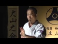 Karaté Uechi Ryu - Maître Royama Hatsuo - Kata Tensho - Budo Attitude
