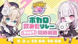 胡桃のあの配信のサムネイル画像