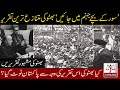 Fiery speeches of zulfiqar ali bhutto  suar ke bache jahanum mai jayen  tarazoo