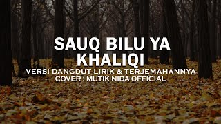 SAUQBILU YA KHALIQI ( VERSI DANGDUT ) - LIRIK & TERJEMAHANNYA l COVER MUTIK NIDA