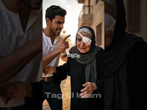 طرد أمه من منزله لأنه يخجل منها فكانت نهايته صادمه شاهد للنهاية  اكسبلور 