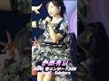 #小栗有以 #akb48ダメすかコン #まさかのconfession 後半　＃AKB48