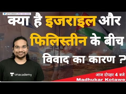 वीडियो: अरबों के बीच संघर्ष के ऐतिहासिक कारण। राष्ट्र एकजुट क्यों नहीं है?