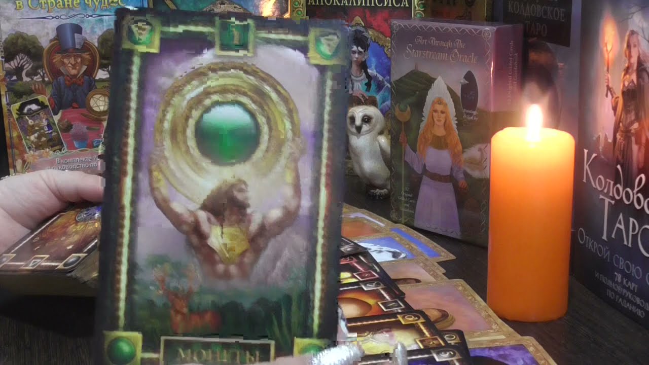 Читаем его мысли в эту минуту, что происходит сейчас?! ТАРО Общий-расклад! Онлайн-гадание на картах!