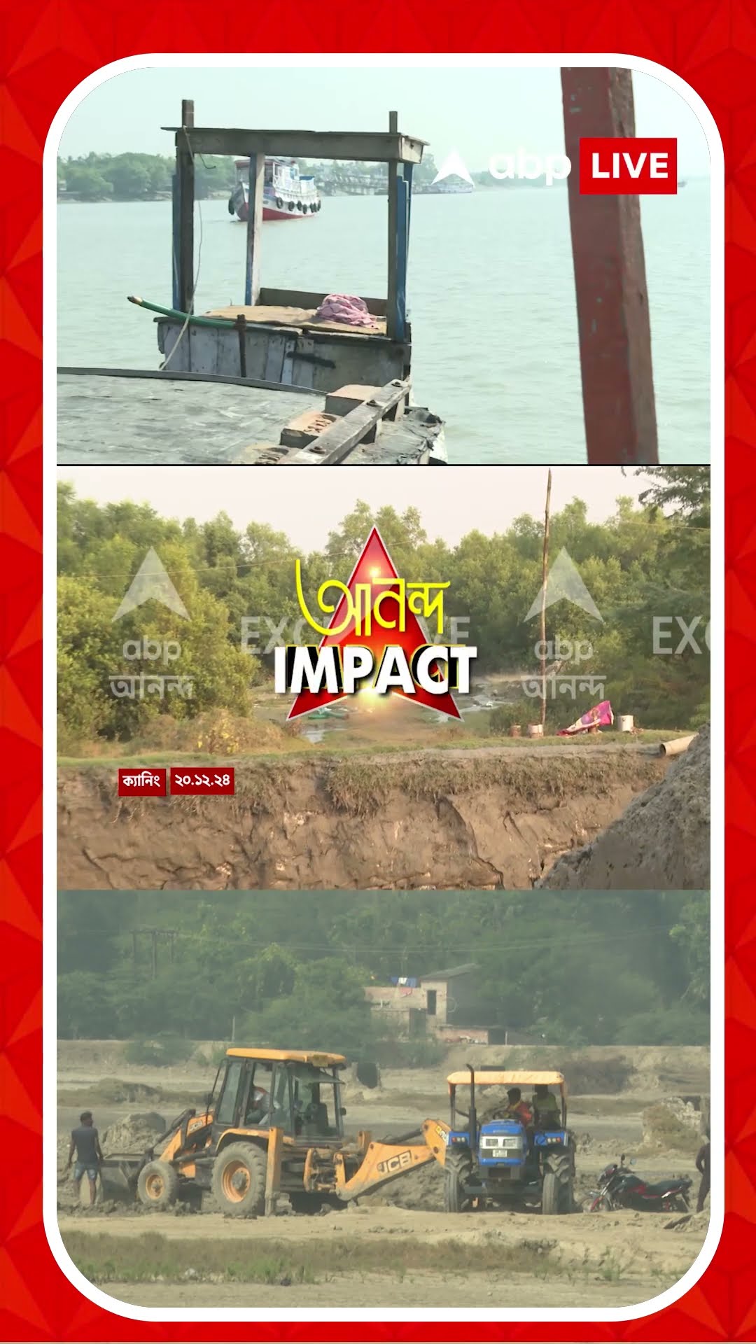 মাতলা নদী থেকে প্রশাসনের নাকের ডগায় বালি চুরি