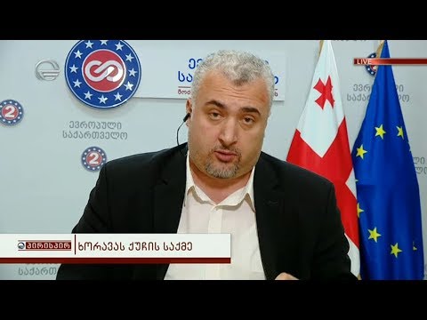 \"ევროპული საქართველოს\" ლიდერი სერგი კაპანაძე ხორავას ქუჩის საქმეზე