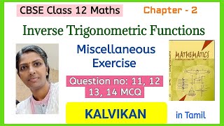 Cbse Class 12 Inverse Trigonometric Functions Miscellaneous Ex Q 11, 12, 13, 14 in Tamil by Kalvikan