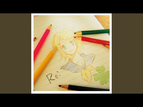 青い紙飛行機 (feat. 鏡音リン)