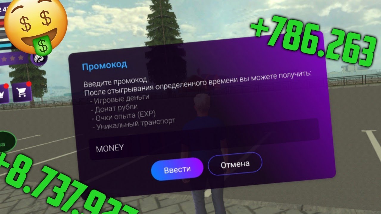 Где Можно Купить Оружие В Матрешке Рп