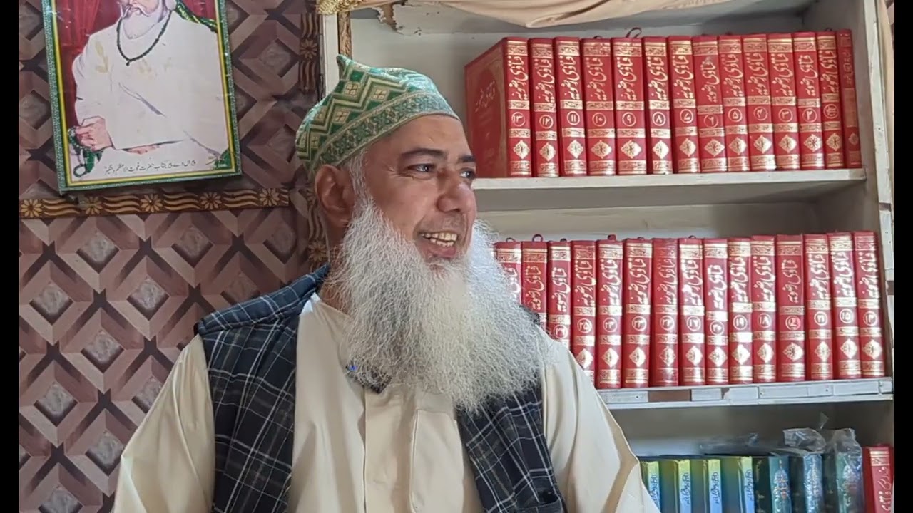 Aajiz Aur Maskeen  By Hazrat Khawaja Sufi Jamal Ahmad Naqshbandi