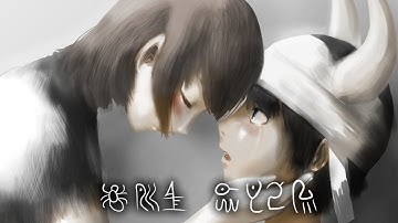 YOU WERE THERE | ART SESH: Ico and Yorda (ICO)