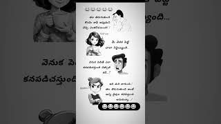 talatirugu tunnadi#konchem