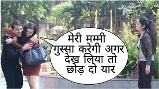 Meri Mummy Gussa Karegi Dekh Legi To Prank On Cute Girl By Desi Boy With Twist Epic Reaction