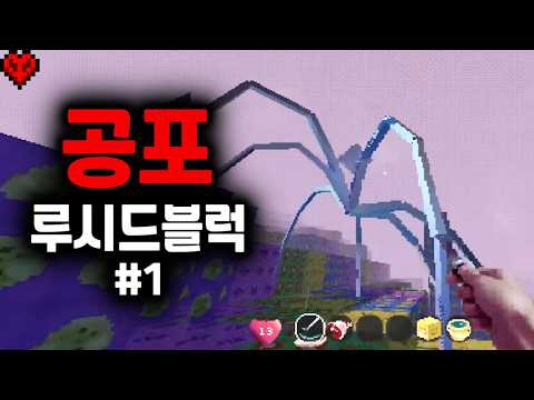 An epic horror mode where real hallucinations start to appear..
