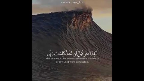 سيصلح الله كل شيء💛||ماتيسر من سورة الكهف||القارئ ماهر المعيقلي🎧