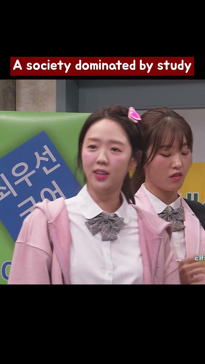 A society dominated by study#snl korea