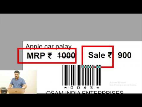 Get Online Mrp Barcode Generator Gif