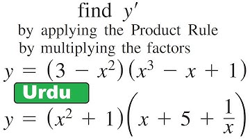Product rule in differentiation or derivative || Thomas calculus exercise 3.3 solution || Urdu Hindi