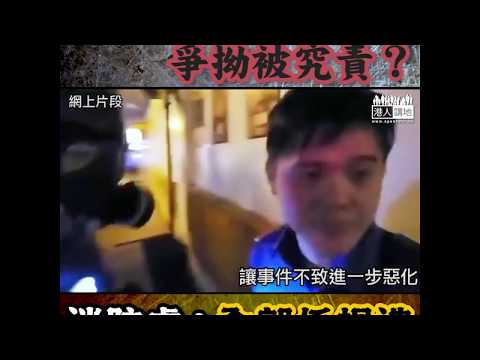 【短片】【公開澄清誤會】網傳消防車長與防暴警爭執片、有傳媒報道高層事後「照肺」 消防處：有人惡意散播虛假消息分化本處人員