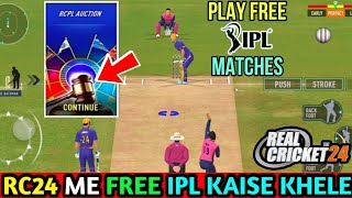 How To Play IPL in Real Cricket 24 | Real Cricket 24 Me IPL Kaise Khele | RC 24 May IPL Kaise Khele screenshot 4