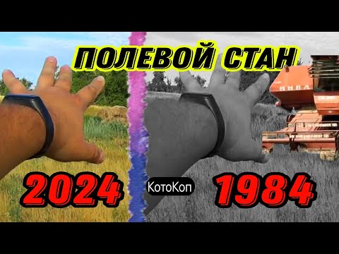 Нашли ПОЛЕВОЙ СТАН Не верю! #hunting #металлокоп #metaldetecting #заработок #коп #treasure #md