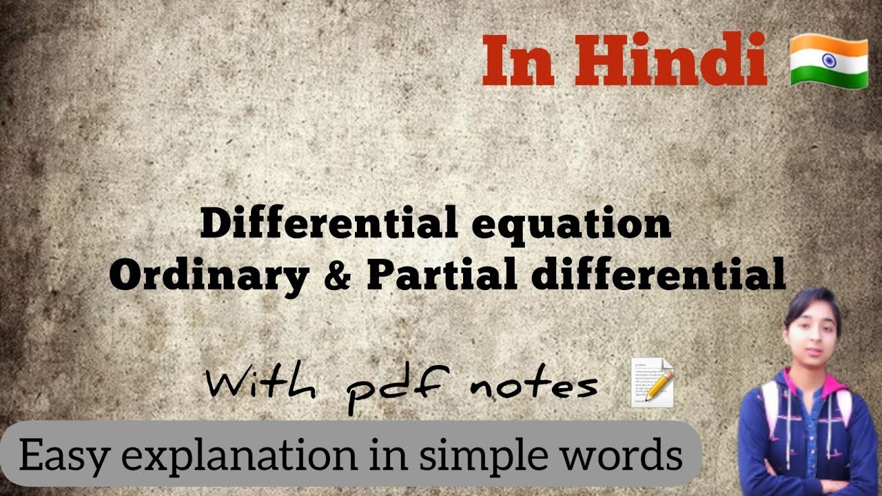 Differential equation IN HINDI | Ordinary & Partial differential ...