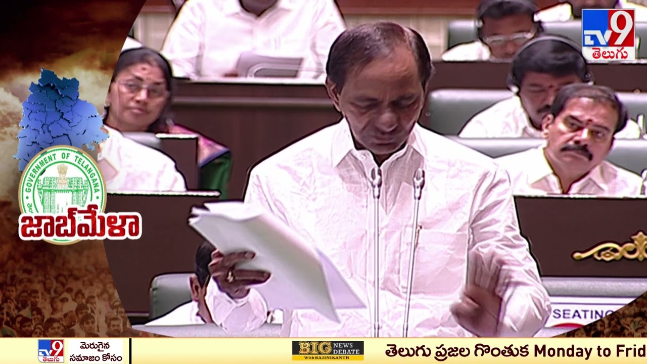 Telangana CM KCR to deliver good news to the unemployed  - TV9