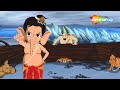 Will NANDI Save BAL GANESHA from the Mysterious Trap?|Bal Ganesh ki Kahaniya Ep -108 | @shemarookids
