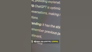 ChatGPT LLM 동작 원리 60초 간단 정리 #ai  #llm  #chatgpt  #인공지능 #코딩한입