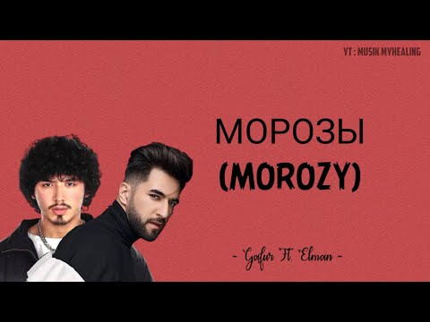 GAFUR ELMAN - Морозы (Morozy) Lyrics Indonesian Translite | MUSIK MYHEALING