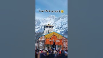 Mahakal Status 💫🤎 Bholenath Status 💫♥️ Mahadev Status 💫💙#shiv #tending #shorts