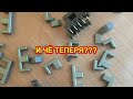 Можно ли использовать разбитый феррит?