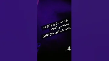 اغاني سعيد ولد الحوات كون جبرت اقلبي ندخلك ونزير ليك لمفاصل 