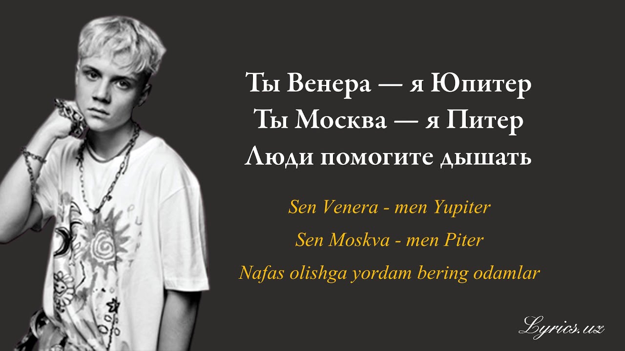 Песня открытка ваня дмитриенко