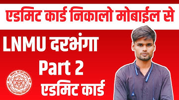 Lnmu Part 2 admit card download session 2023-27 #admitcard