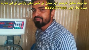 100 kg Price Computing Weight Scale Calibration by Care International Scale