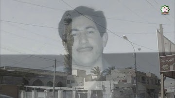 الجزء الثاني لسيرة الشهيد القارئ عامر عبدالغفور العلوي رحمه الله واسكنه فسيح جناته