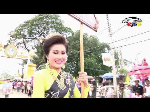 CTV พนมไพรบั้งไฟ10ล้าน