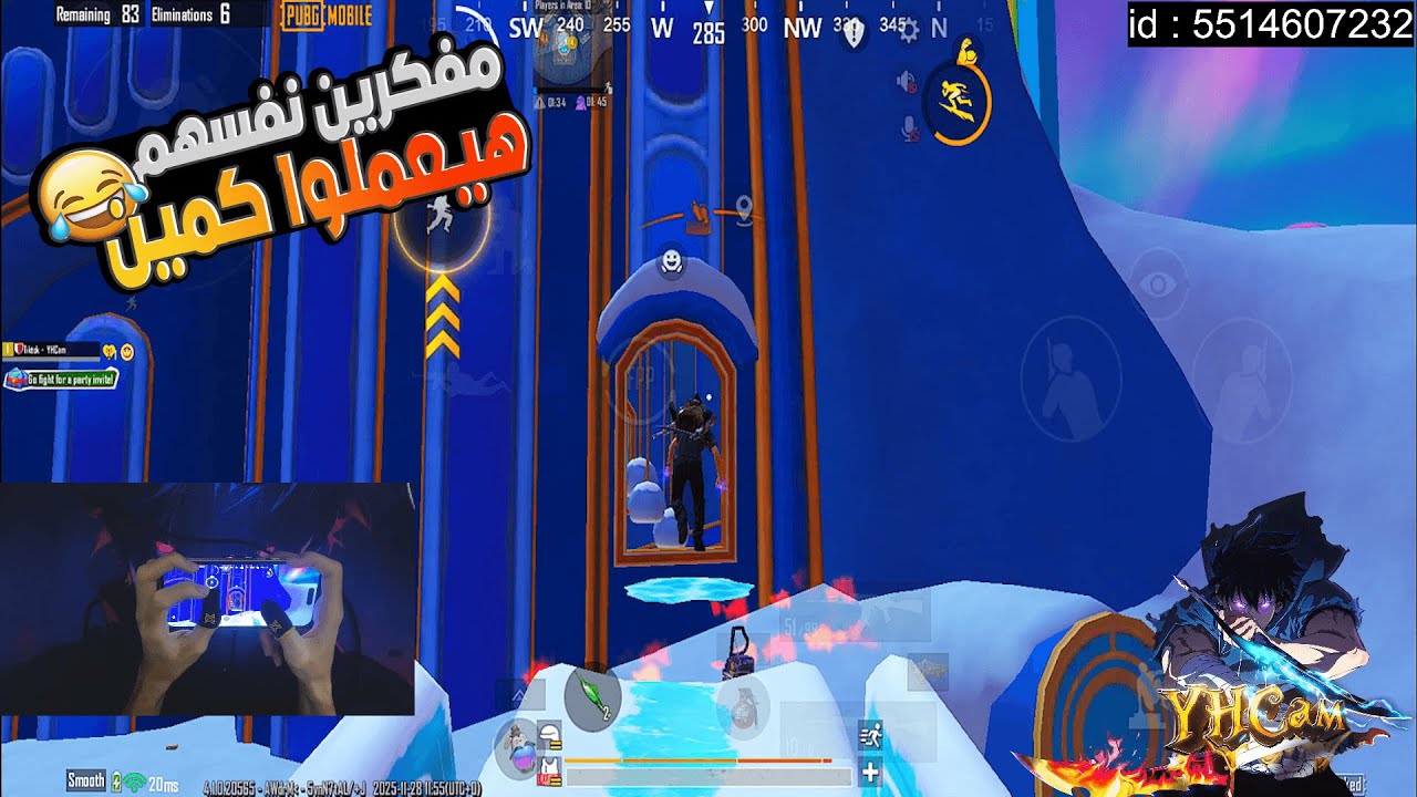 استخدمت حذاء الجليد ودبلت اسكواد كامل صدمتهم بمكان البوش 🔥🎯 PubgMobile