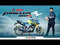 Introducing the all new hero thriller 160r 4v in bangladesh  bikebd