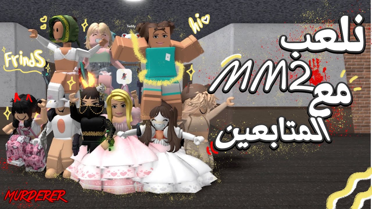 ROBLOX MM2 YouTube roblox-mm2-youtube