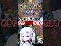 ジャンヌまじでぶっ壊れ！ #爆死 #シャドバ #vtuber #shorts #新人Vtuber #切り抜き動画 #切り抜き