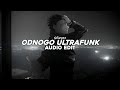 Odnogo Ultrafunk Best Part Tiktok Remix Juicy Wilde X Kirxi X Adzxry X Kvshx Edit Audio 