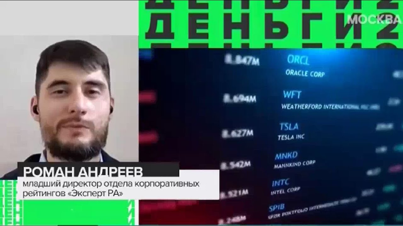 Роман Андреев о росте числа брокерских счетов - YouTube