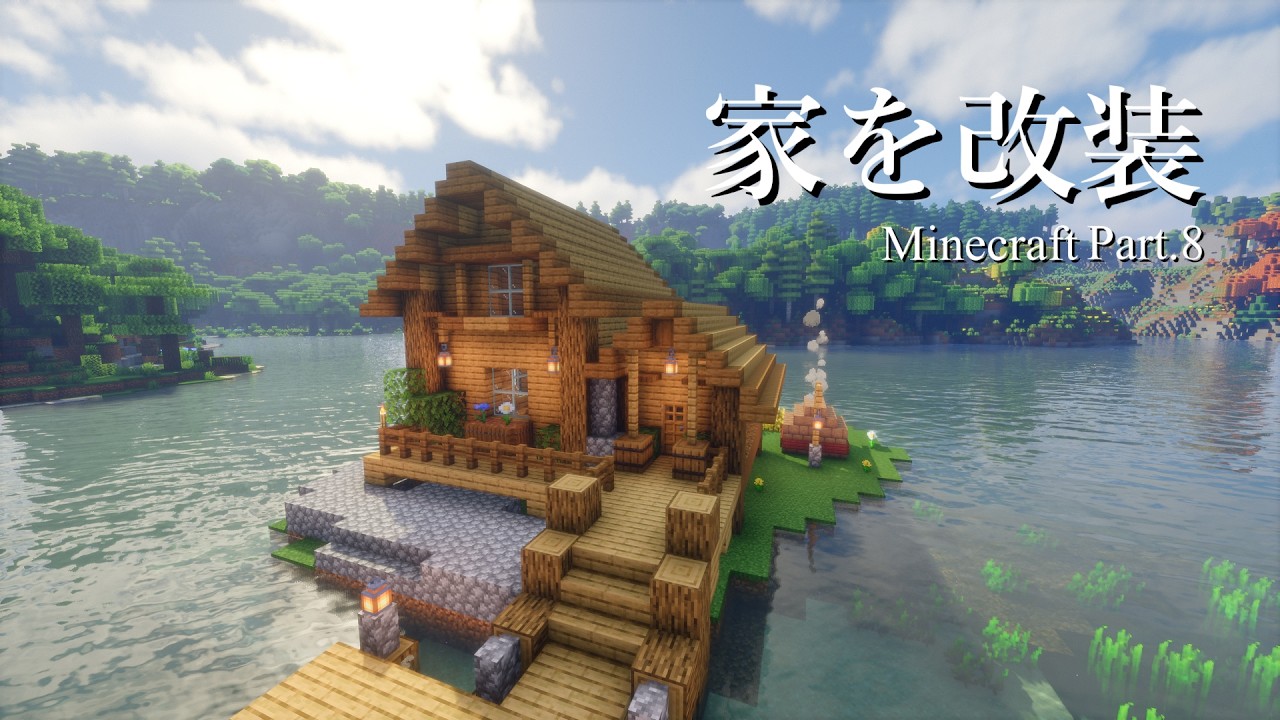 【Minecraft】200個のバイオームでマインクラフト Part.8【ゆっくり実況】