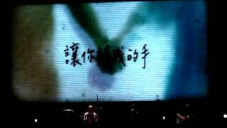20101205-8 簡單生活節 蘇打綠 這天