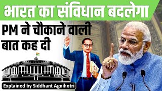 PM Modi Shocking remark on changing the Constitution, 'Even Ambedkar..'